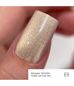 Гель-лак Gemely Cat color №022, 6 мл HEMA/TPO free